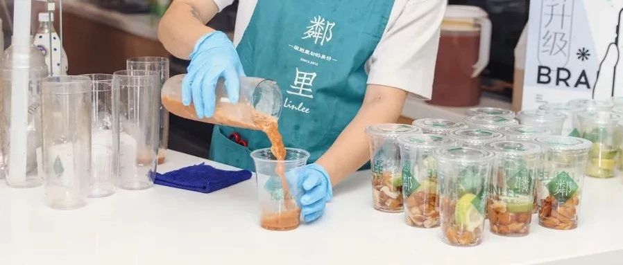 家檸檬茶門店統(tǒng)一改名LINLEE，茶飲江湖再無“鄰里”