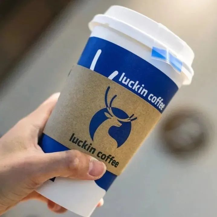 瑞幸咖啡啟動“毒丸計劃”防范被惡意收購