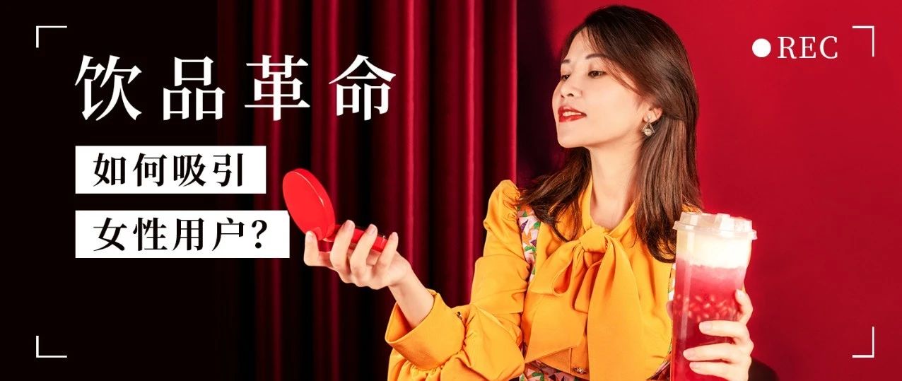 寶石仙女，用顏值滿足女人