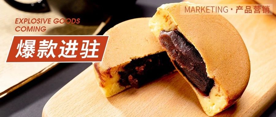 全年無淡季：這款適合 %門店的小吃，究竟有什么特別？