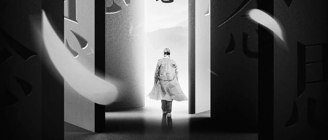 向我們逝去的英雄致敬