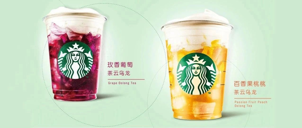 星巴克、 分甜們的這些創(chuàng)意飲品 你注意到了嗎？