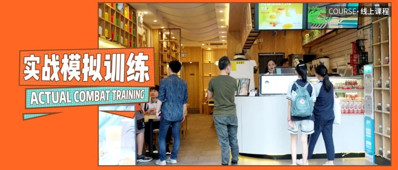 實(shí)戰(zhàn)模擬訓(xùn)練，名額有限，速進(jìn)