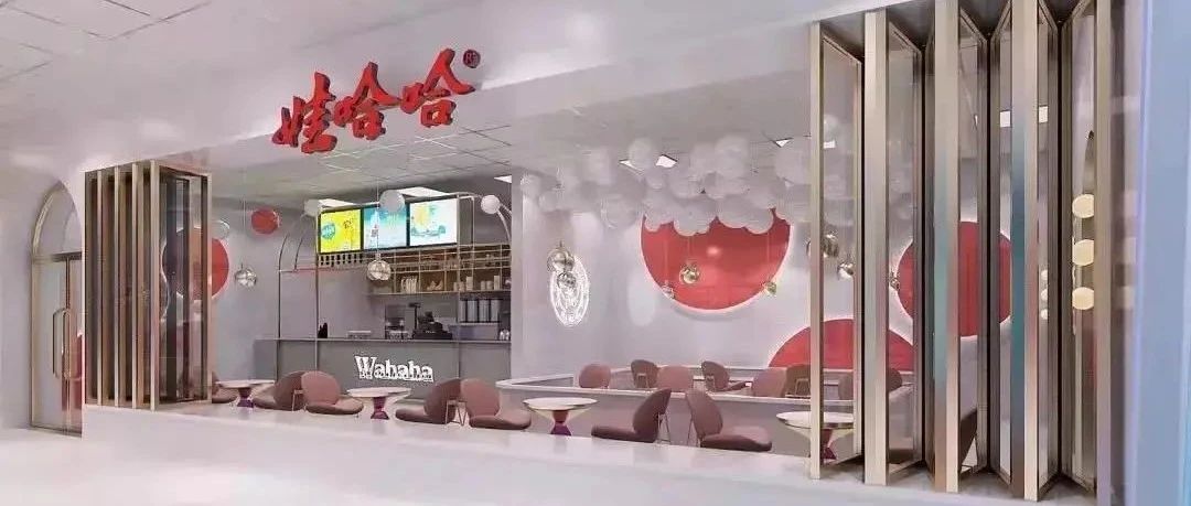 聽說(shuō)娃哈哈茶飲加盟簽約已排到明年元旦