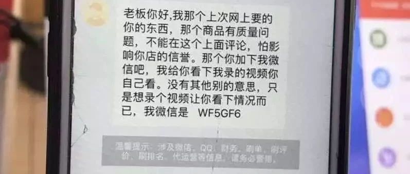 顧客請奶茶店老板看小視頻  這是什么套路？