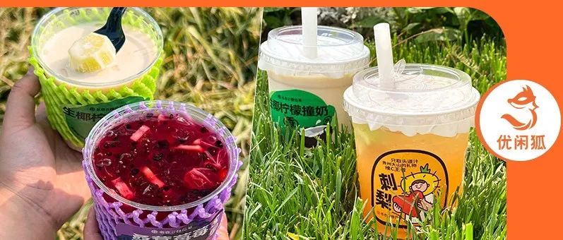書亦菜單里的二字，透露了奶茶的新機(jī)會