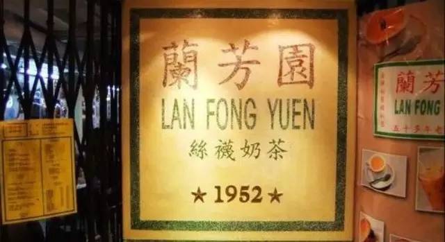 香港奶茶鼻祖的秘方，關鍵在這！