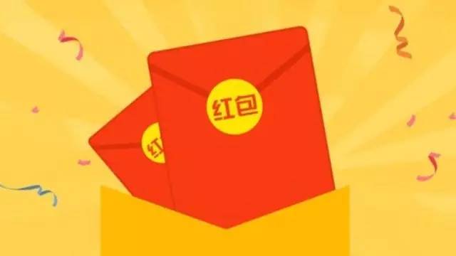 重磅||快報(bào)聯(lián)合飲品企業(yè)制造紅包炸彈，你準(zhǔn)備好搶了嗎？