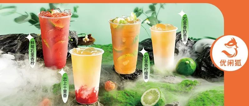 是什么茶，讓鴨屎香地位不保？