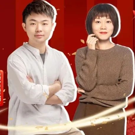 直播 | 十幾款春節(jié)爆品，嘉富米琪教你做！