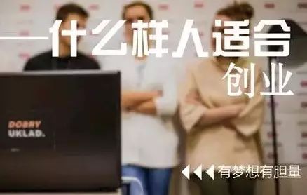 負(fù)債萬(wàn)，還想借萬(wàn)接手奶茶店，一個(gè)創(chuàng)業(yè)失敗者給我們的警示