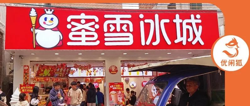 一天業(yè)績+，最冷寒冬擋不住茶飲消費(fèi)熱情！