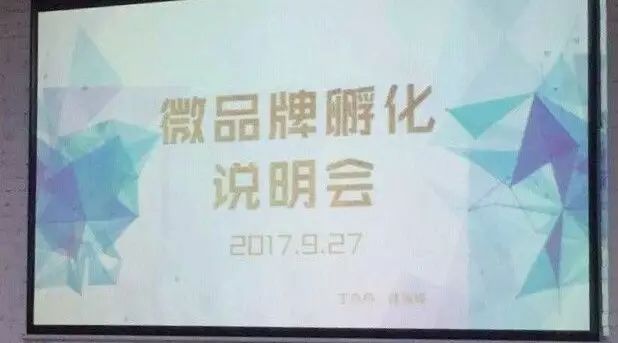 喜茶、點(diǎn)點(diǎn)沒(méi)做到的他們做到了？多家小品牌欲彎道超車