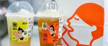 喜茶又推檸檬茶，檸檬茶為何屢遭“爆打”？