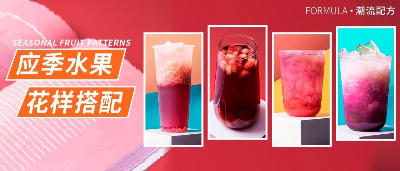 這 個大品牌沒有的配方，除了蛋花湯還能這樣玩！