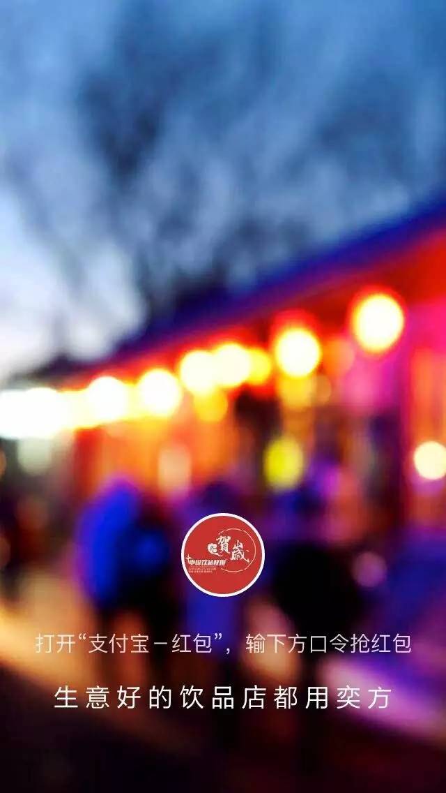 乃士第五輪拜年紅包領取說明