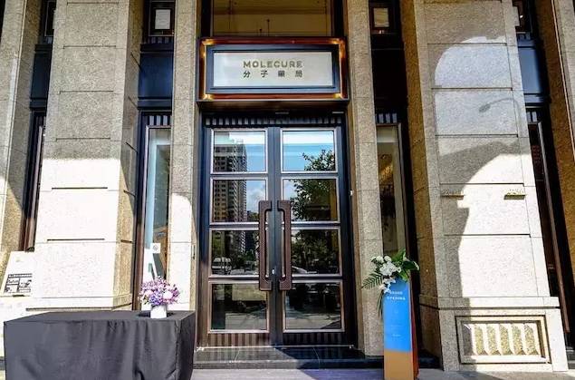 藥店里賣咖啡，臺灣這家“藥局”想讓人常去逛逛