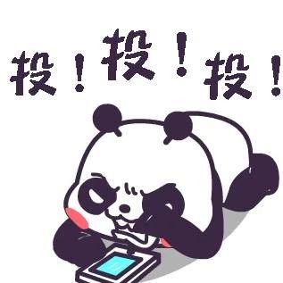 創(chuàng)意飲品大賽網(wǎng)絡投票今日戰(zhàn)況播報