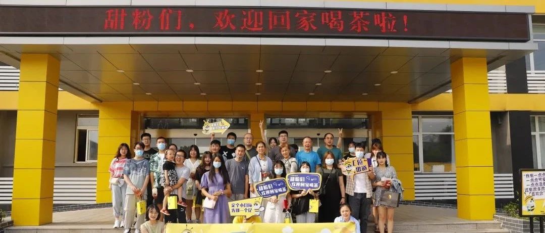 年近 家店，一個(gè)品牌的升維之路