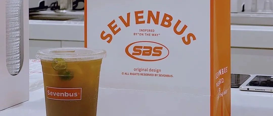 Sevenbus百家店閉店 那一天他們究竟做了什么？創(chuàng)始人首次回應(yīng)