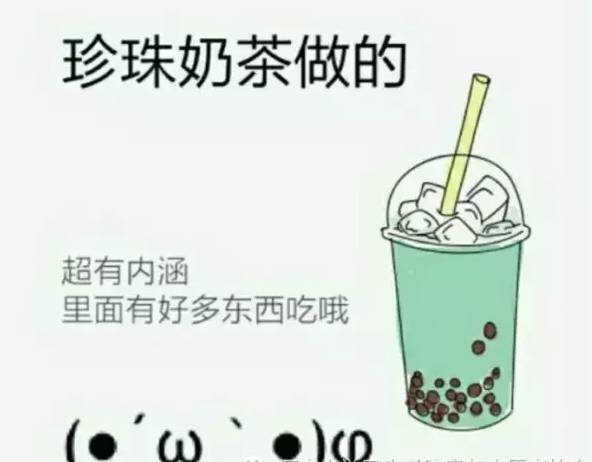 據(jù)說每個女生都是一款飲品，快來看看你屬于哪種飲品吧！