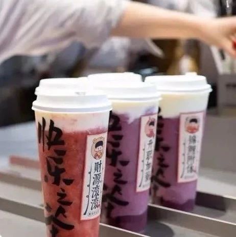 估值 億 喜茶、元氣森林欲收購樂樂茶？各方已回應