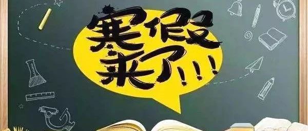 神操作！學(xué)生放假 校園店每天還能賺多元