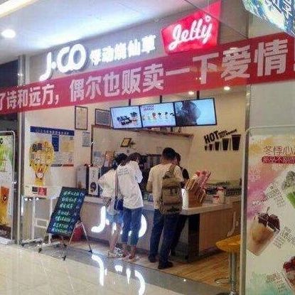 奶茶店掛橫幅很low？看看別人家的橫幅……