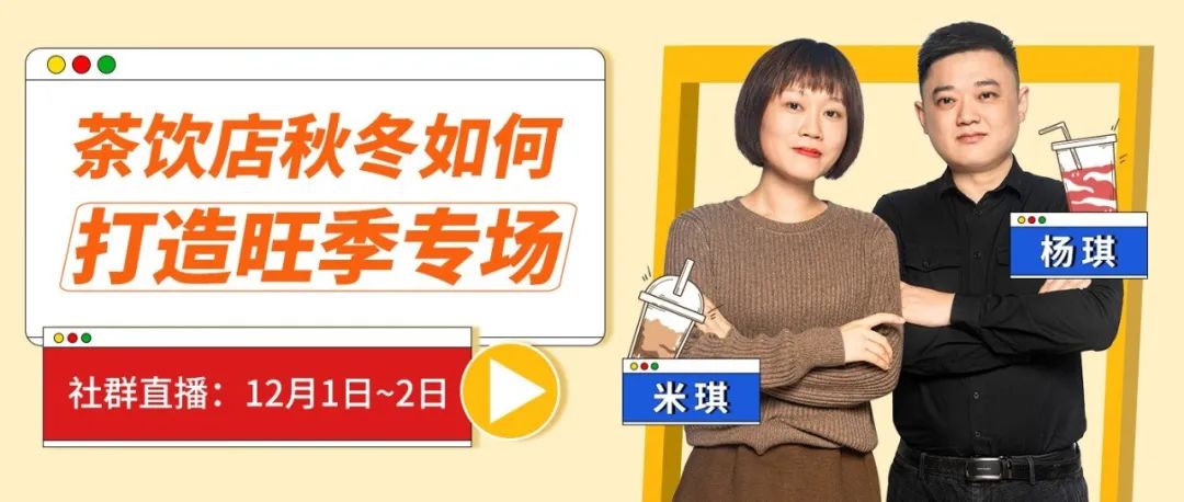 限時(shí)天場(chǎng)社群干貨分享，全方位解決你的門店難題