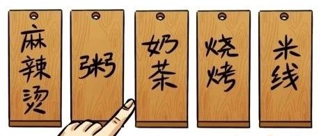 無(wú)糖外賣點(diǎn)單竟然排第一！ 后、后真的無(wú)糖不歡？
