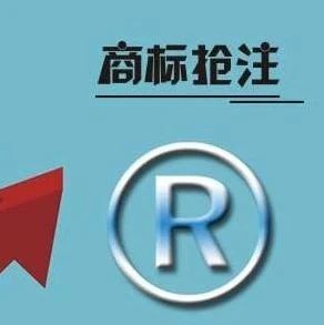 東京奧運(yùn)冠軍孫穎莎被注冊奶茶品牌 以他人姓名注冊商標(biāo)違法嗎？
