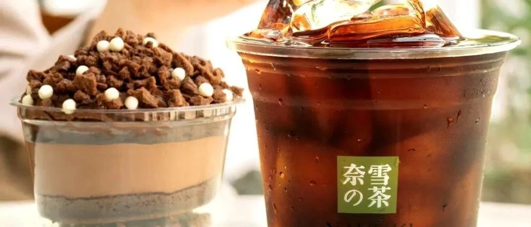 茶飲前大品牌?網(wǎng)友這樣排名