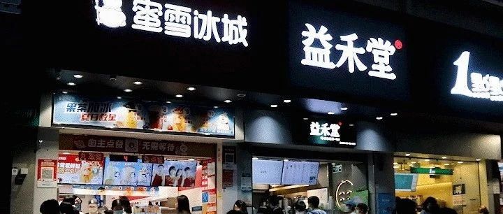 自營(yíng)自創(chuàng)的奶茶店做好這幾點(diǎn)，也可以在激烈的競(jìng)爭(zhēng)中脫穎而出！