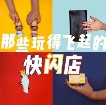 陌陌觀察｜雀巢喪茶刮起快閃風(fēng)，茶飲店照搬真的能吸晴又吸金?