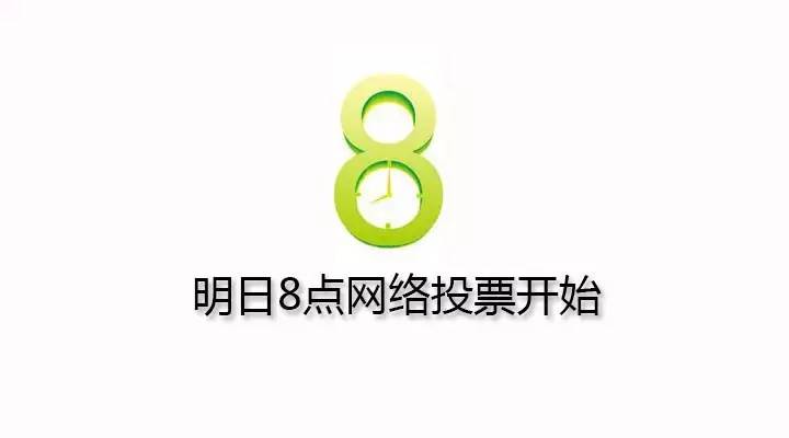 久等了！