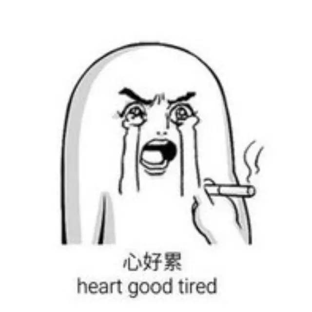 中國 ％的企業(yè)家活得像個傻逼？