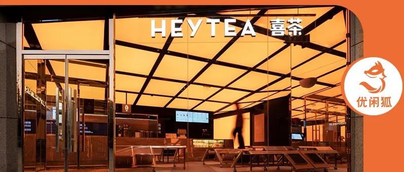 喜茶降價后又裁員 %，高端茶飲的寒冬來了？