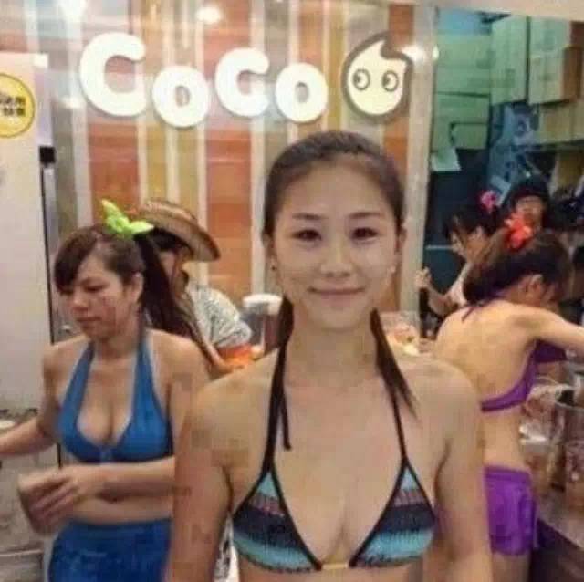 【微侃】COCO都上比基尼了，你打算給員工穿啥？