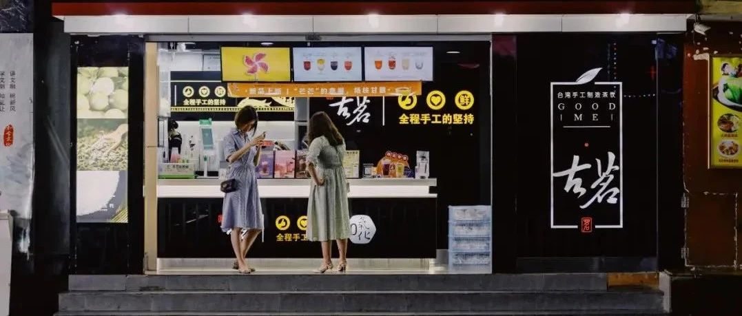 古茗自制促銷神器 配合“買一送一”見奇效