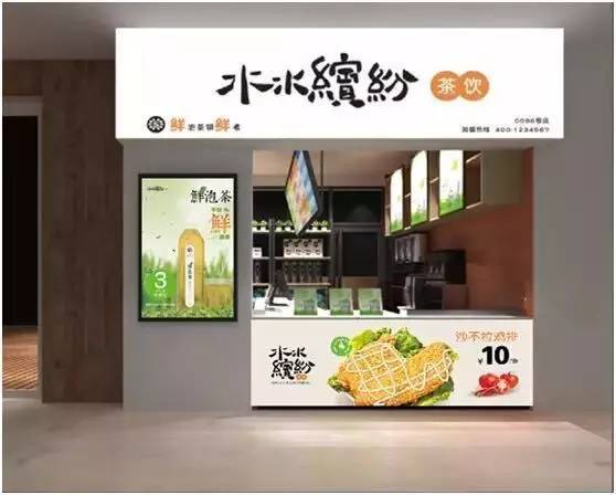 十年辛酸自知:盤點(diǎn)那些有年歷史的茶飲品牌