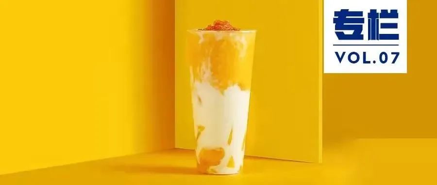小馬宋｜一個簡單的菜單設(shè)計讓一家奶茶店客單價提升%