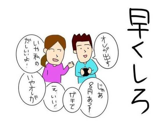 便利店九大黑名單，你在列嗎？