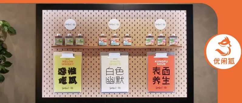 水果、香料、酒類(lèi)等風(fēng)味糖漿，茶飲終于對(duì)它們下手了