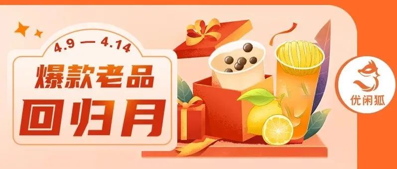 警惕物流變動(dòng)，茶飲原料“隨時(shí)”斷貨！