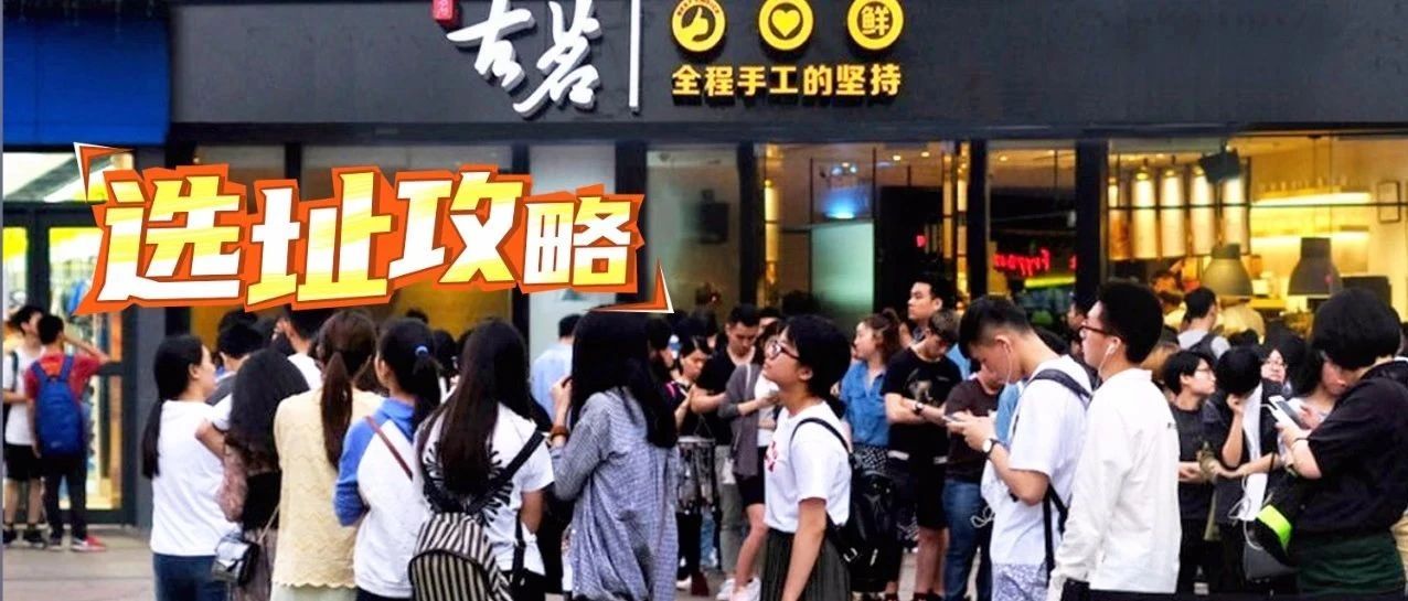 在古茗、一點(diǎn)點(diǎn)旁邊開奶茶店靠譜嗎
