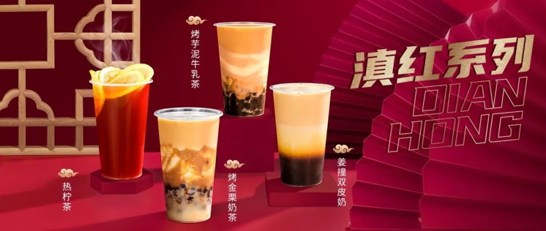 茶飲終局 唯有茶底能撐起產(chǎn)品的高度