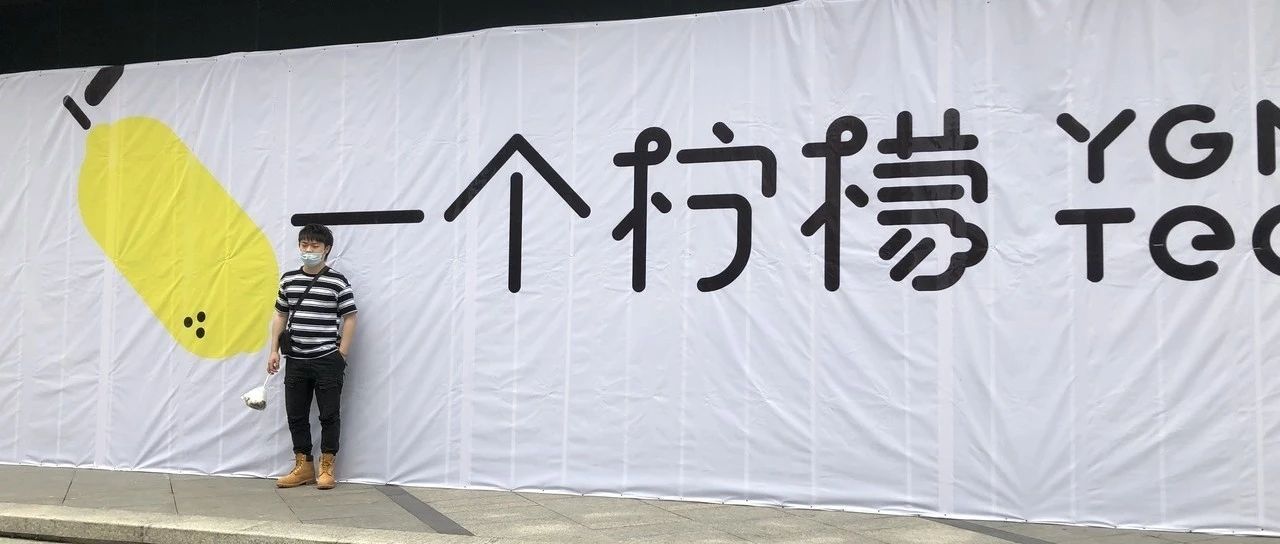 夜市地?cái)偦貧w，檸檬茶又要火？