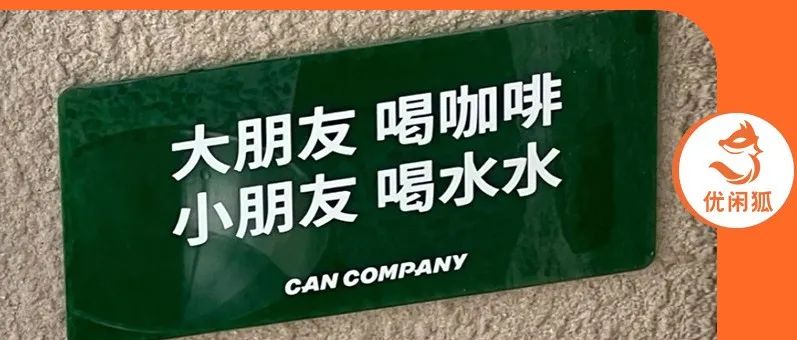 咖啡茶飲化，虜獲消費(fèi)者芳心靠什么？