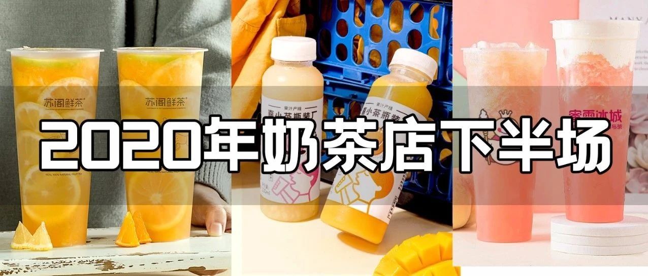 品牌逆市擴張，新手追漲失機會，今年可能是開店好時節(jié)