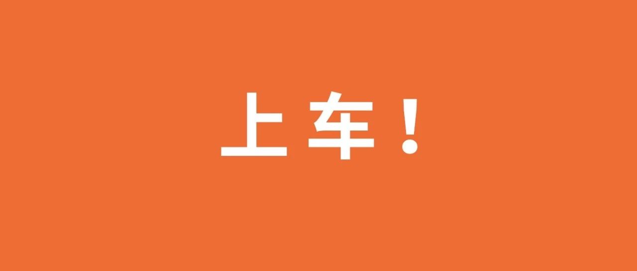 月租 ，麥當勞入駐，我能相信新商場嗎？